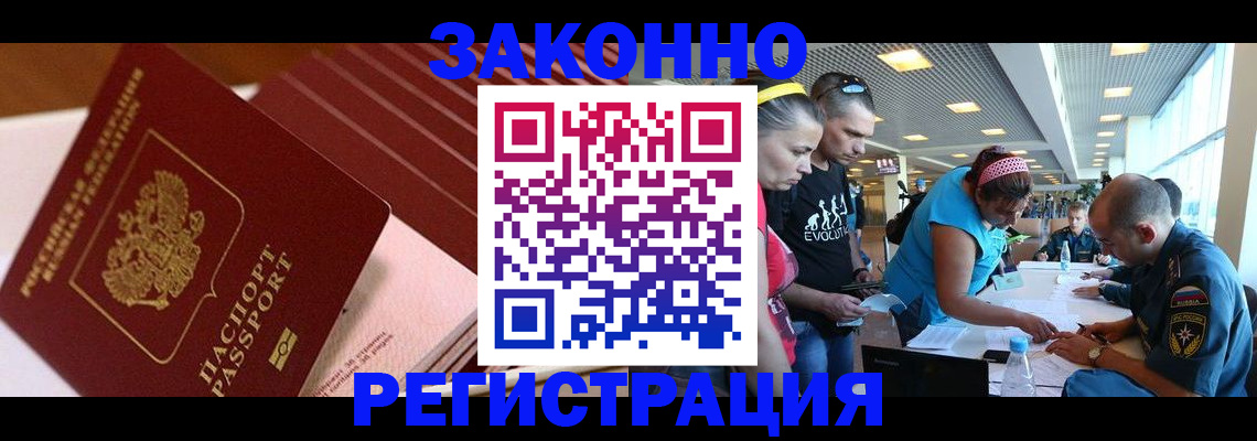 регистрация для дет. сада в Константиновске