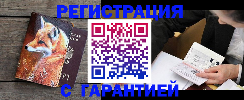 регистрация для дет. сада в Константиновске